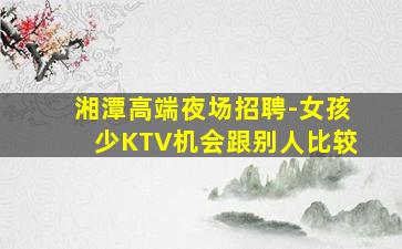 鹤壁酒吧招聘